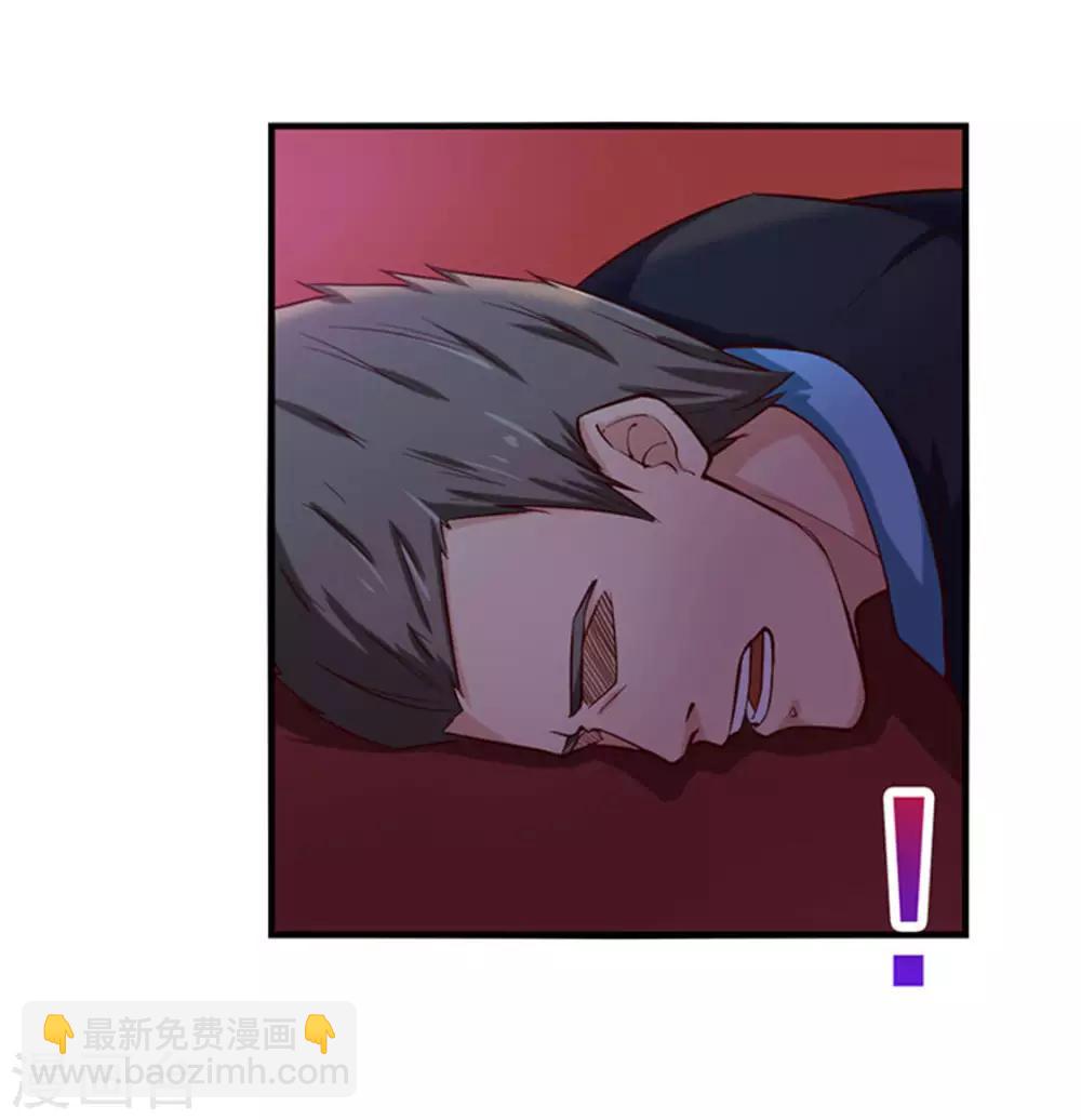 我和26歲美女房客 - 第176話 橫掃千軍 - 3