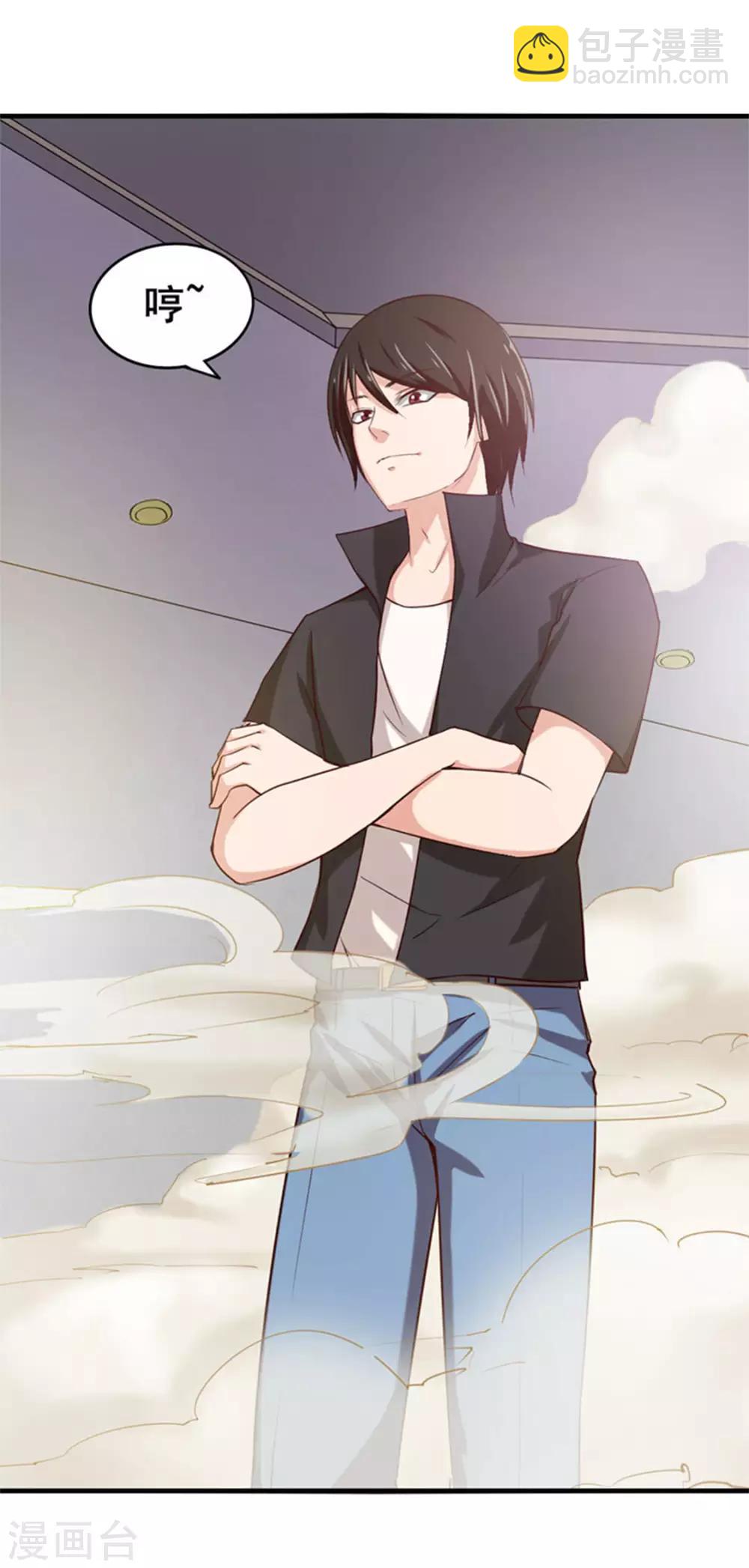 我和26歲美女房客 - 第178話 西蜀劍派 - 4