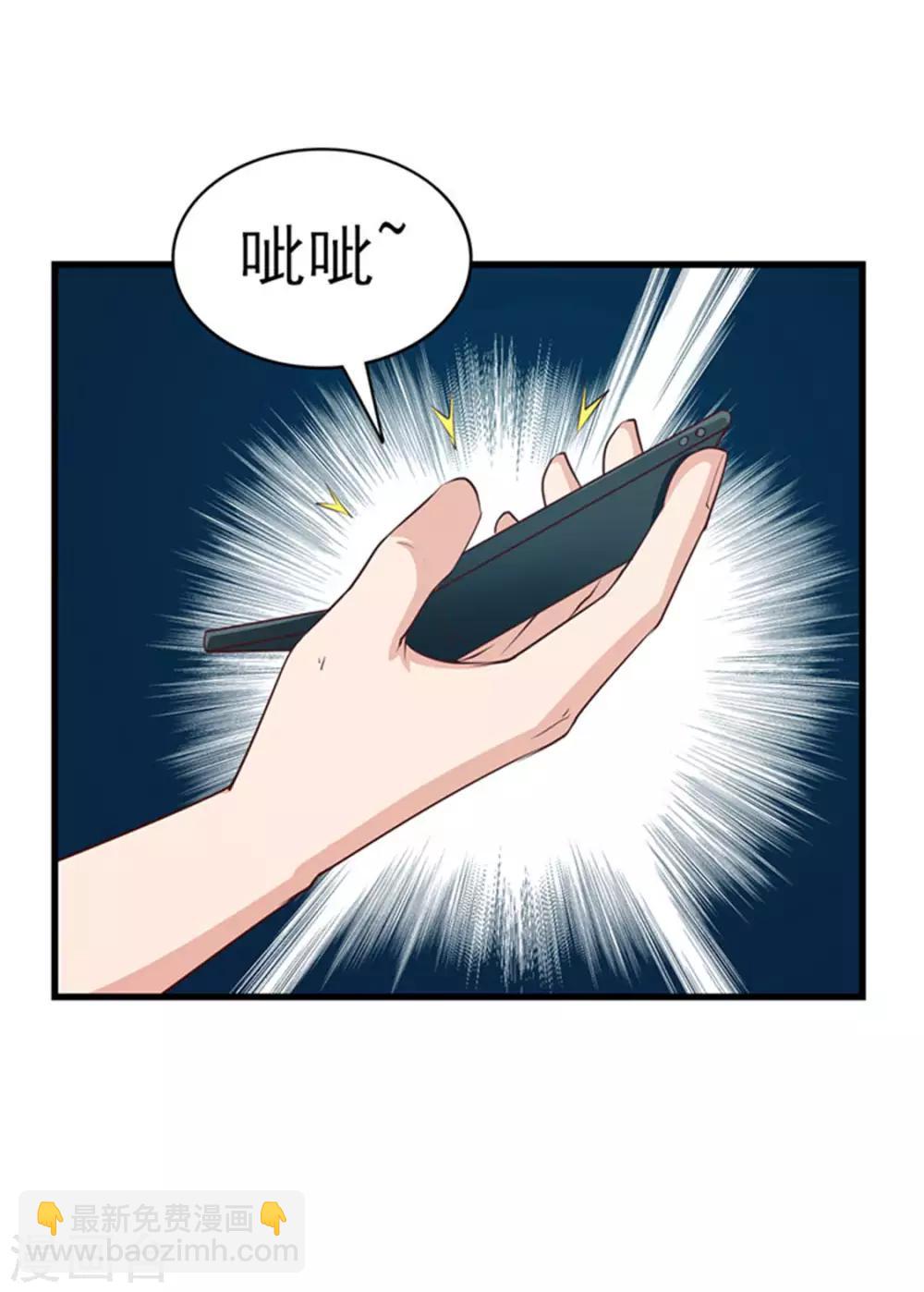 我和26歲美女房客 - 第179話 她被帶走了 - 6