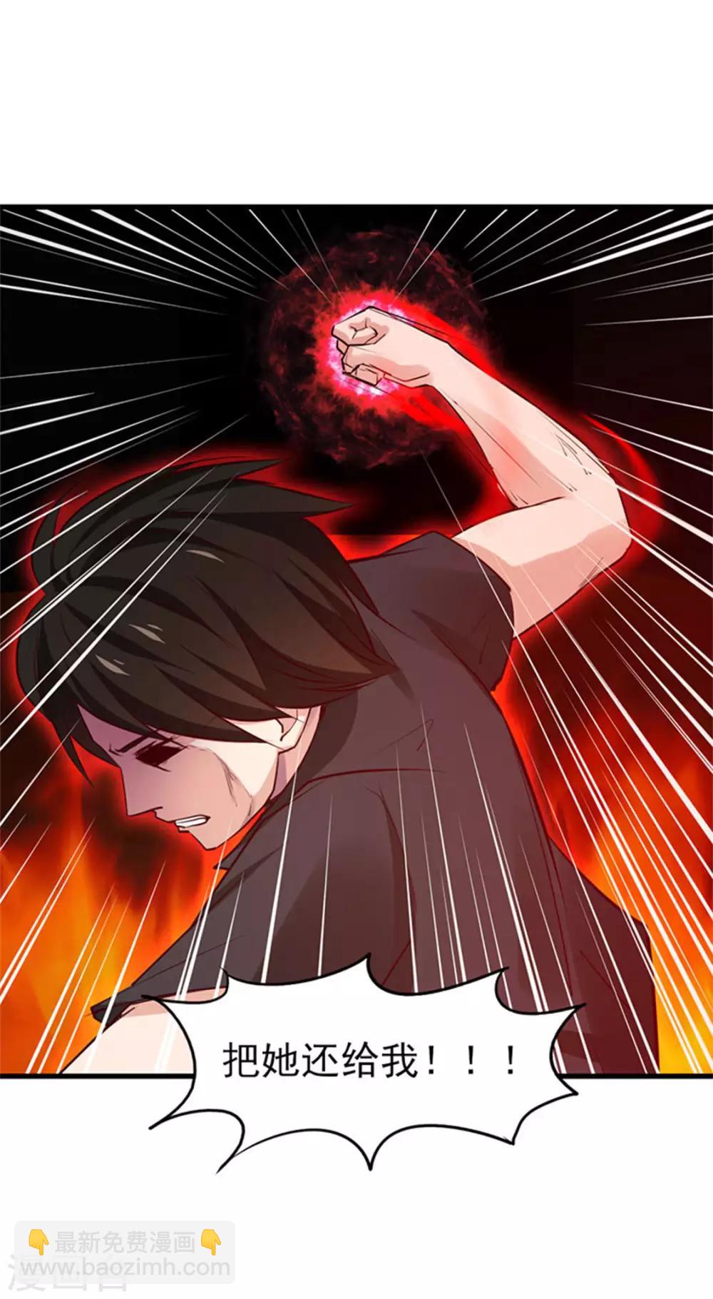 我和26歲美女房客 - 第179話 她被帶走了 - 4