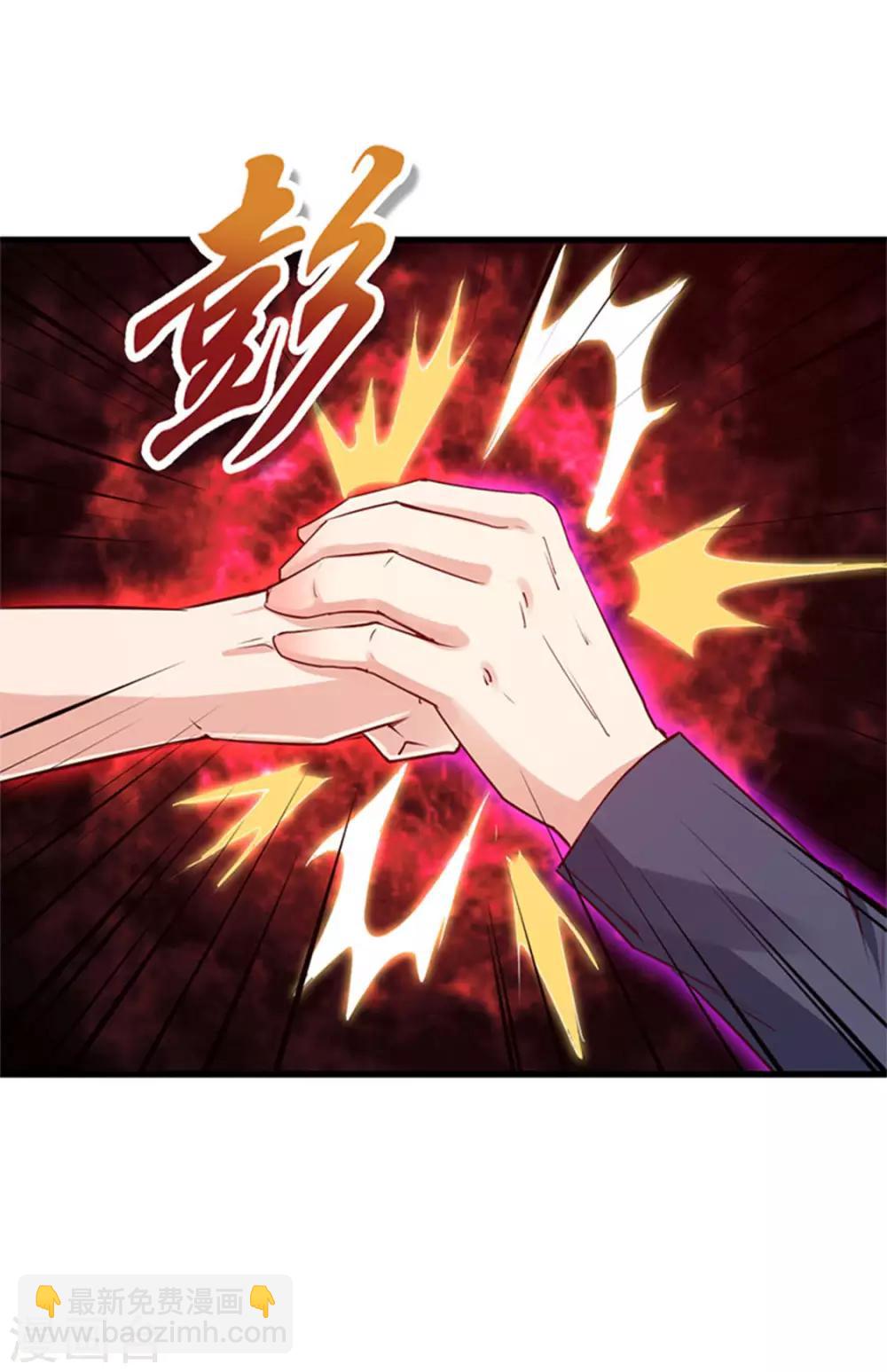 我和26歲美女房客 - 第179話 她被帶走了 - 5