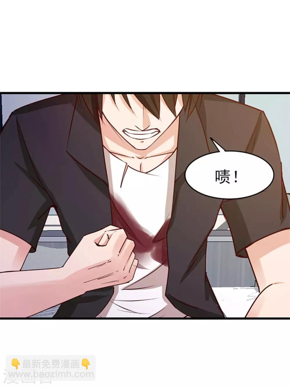 我和26歲美女房客 - 第181話 爲師助你一臂之力 - 1