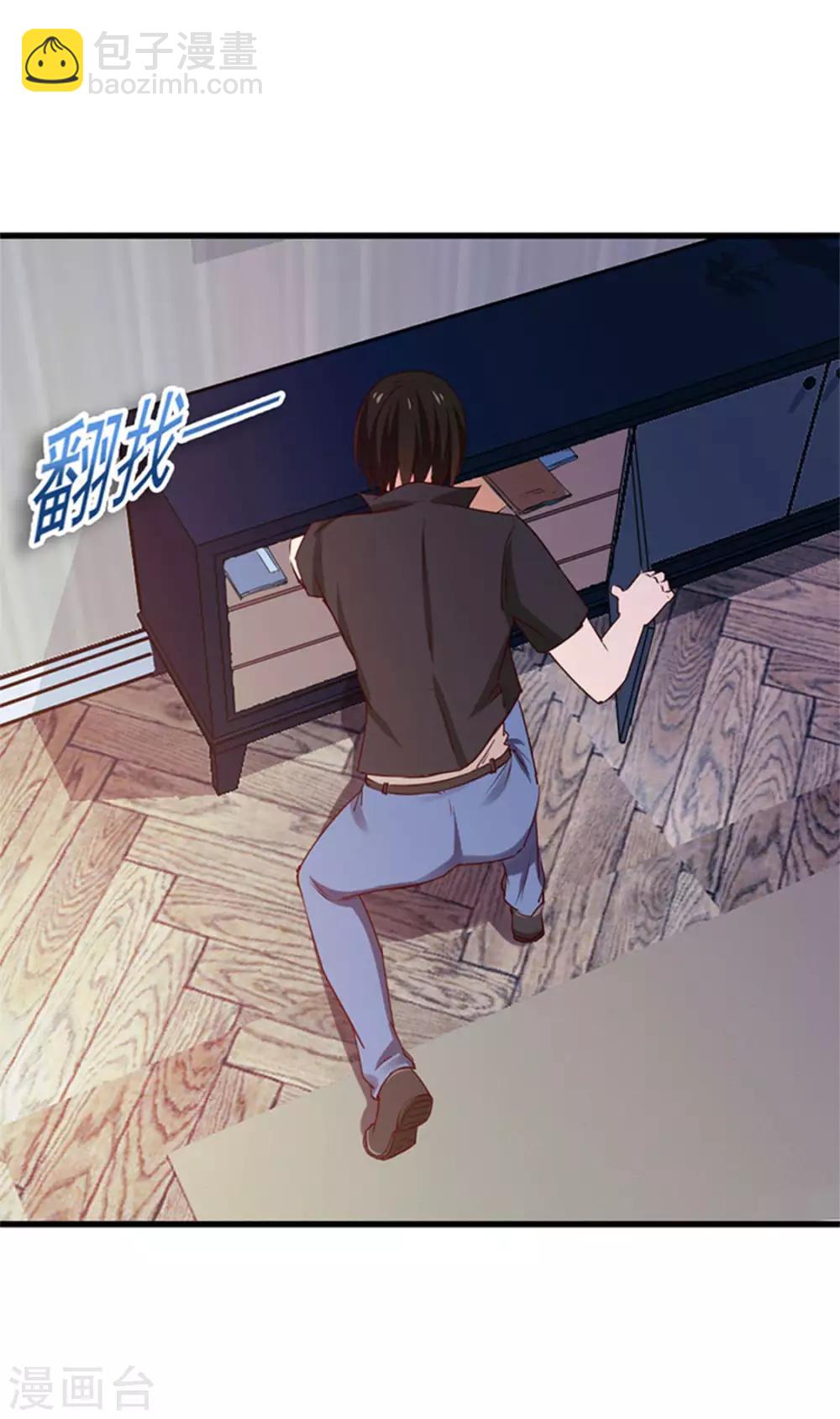 我和26歲美女房客 - 第181話 爲師助你一臂之力 - 2