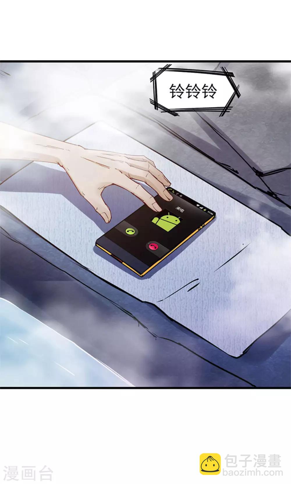 我和26歲美女房客 - 第181話 爲師助你一臂之力 - 2