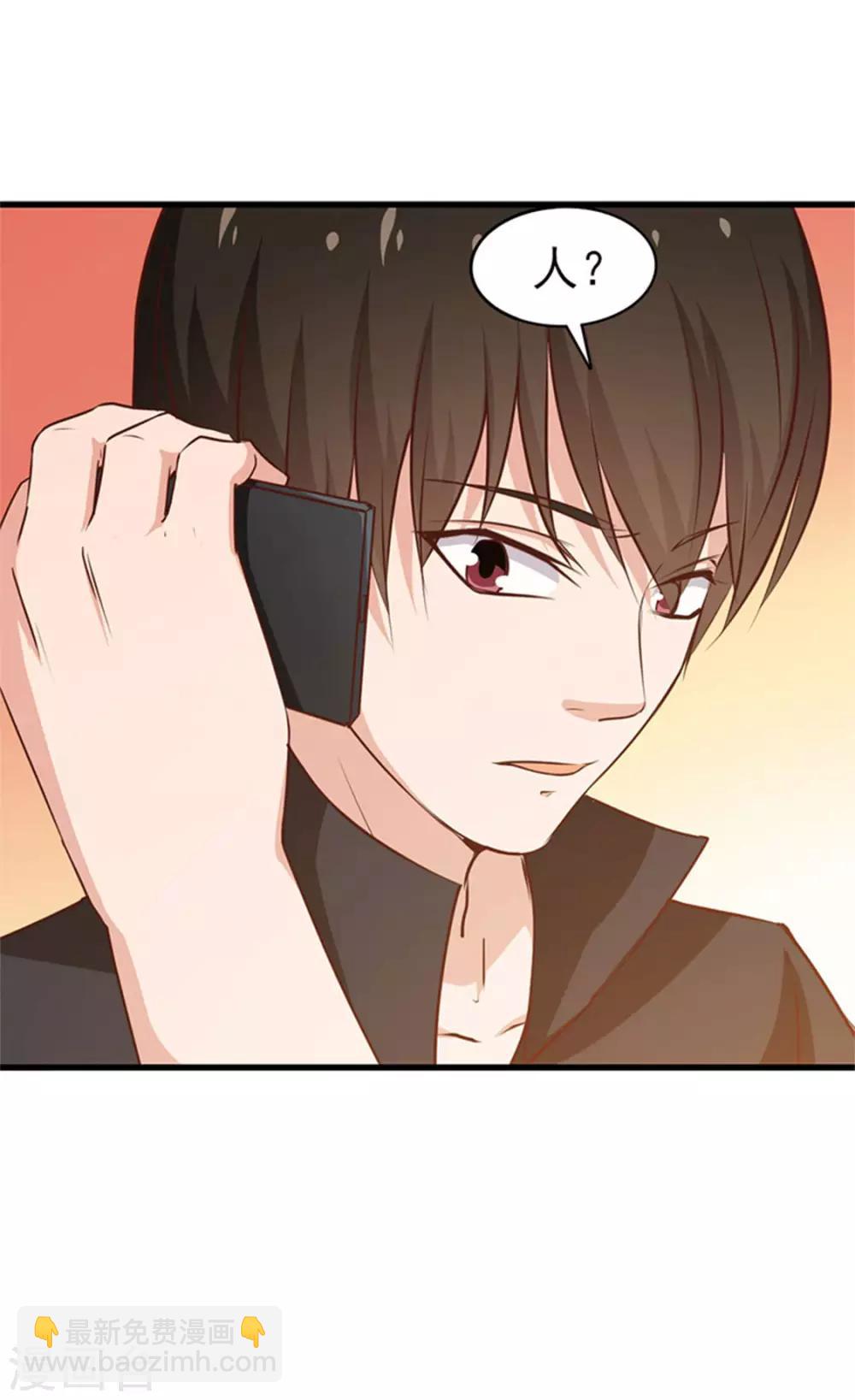 我和26歲美女房客 - 第181話 爲師助你一臂之力 - 1