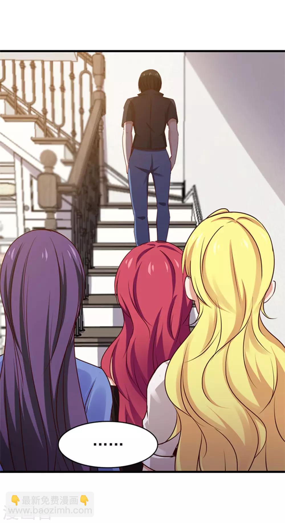 我和26歲美女房客 - 第181話 爲師助你一臂之力 - 2