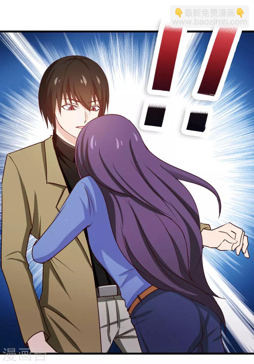 我和26歲美女房客 - 第183話 上京 - 4