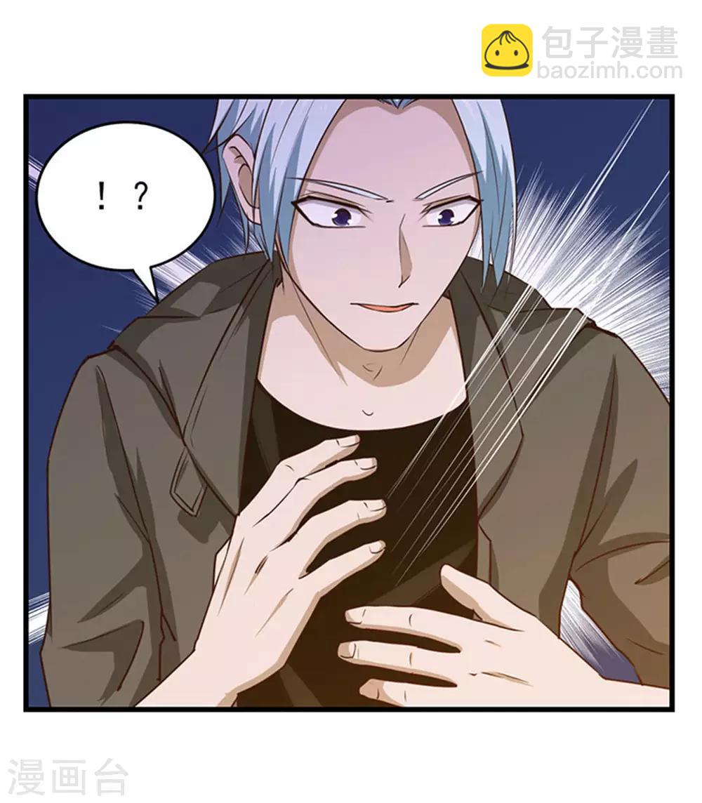 我和26歲美女房客 - 第185話 淘汰賽 - 4