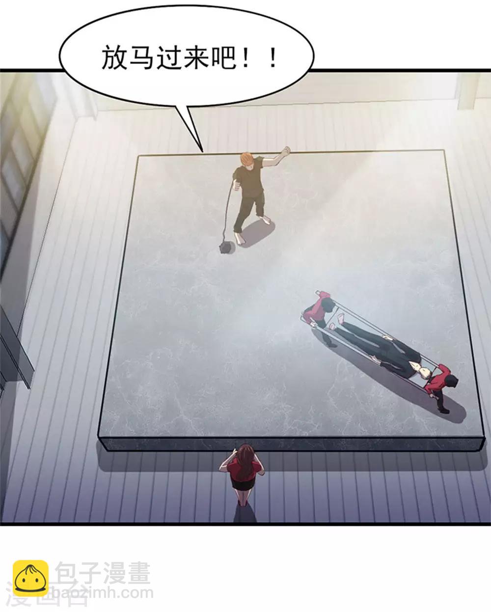 我和26歲美女房客 - 第185話 淘汰賽 - 1