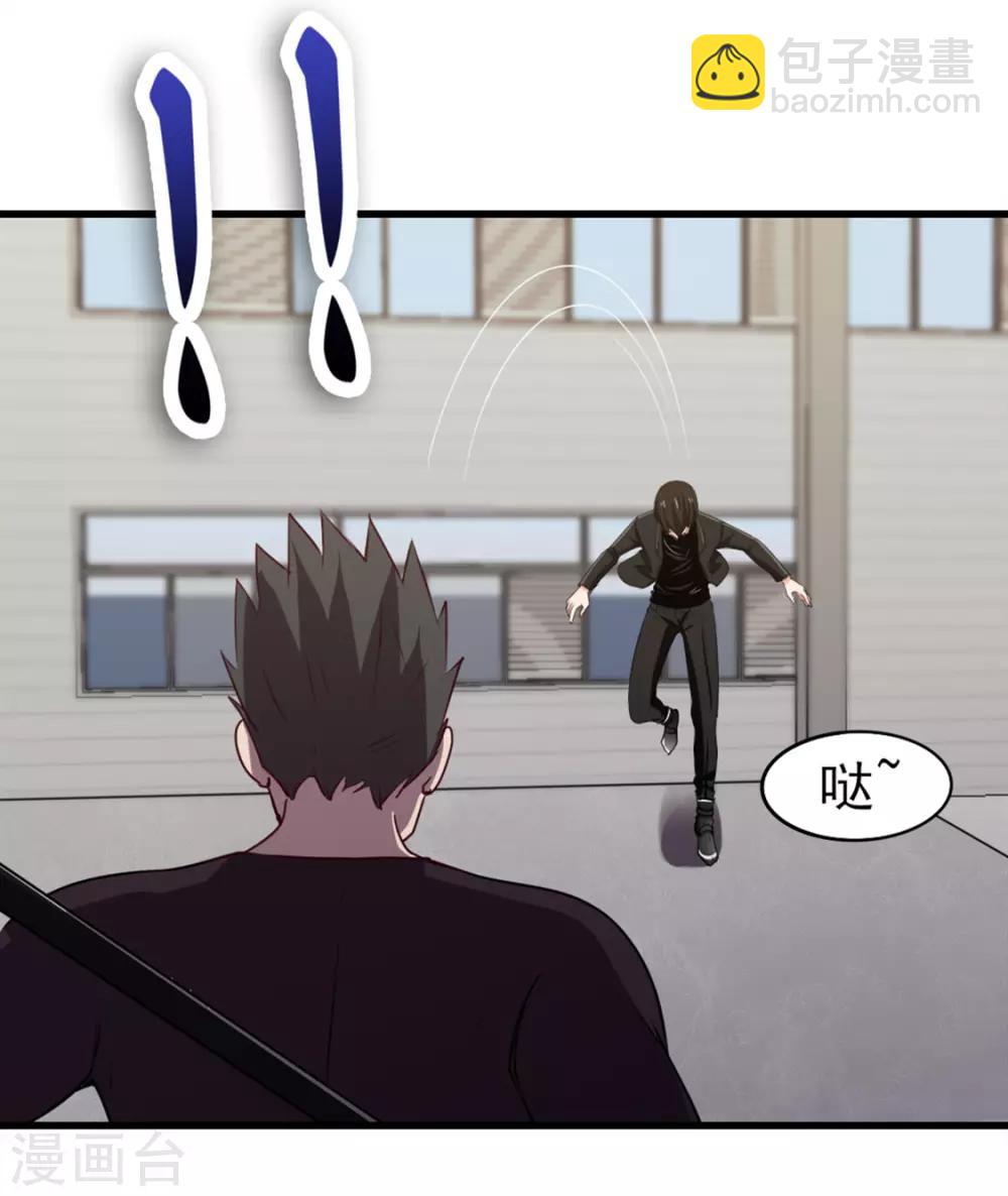 我和26歲美女房客 - 第187話 玄級 - 2