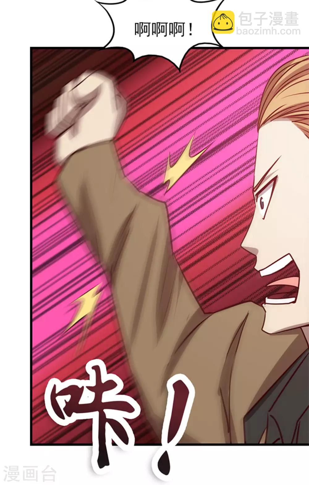 我和26歲美女房客 - 第189話 從小缺鈣 - 4