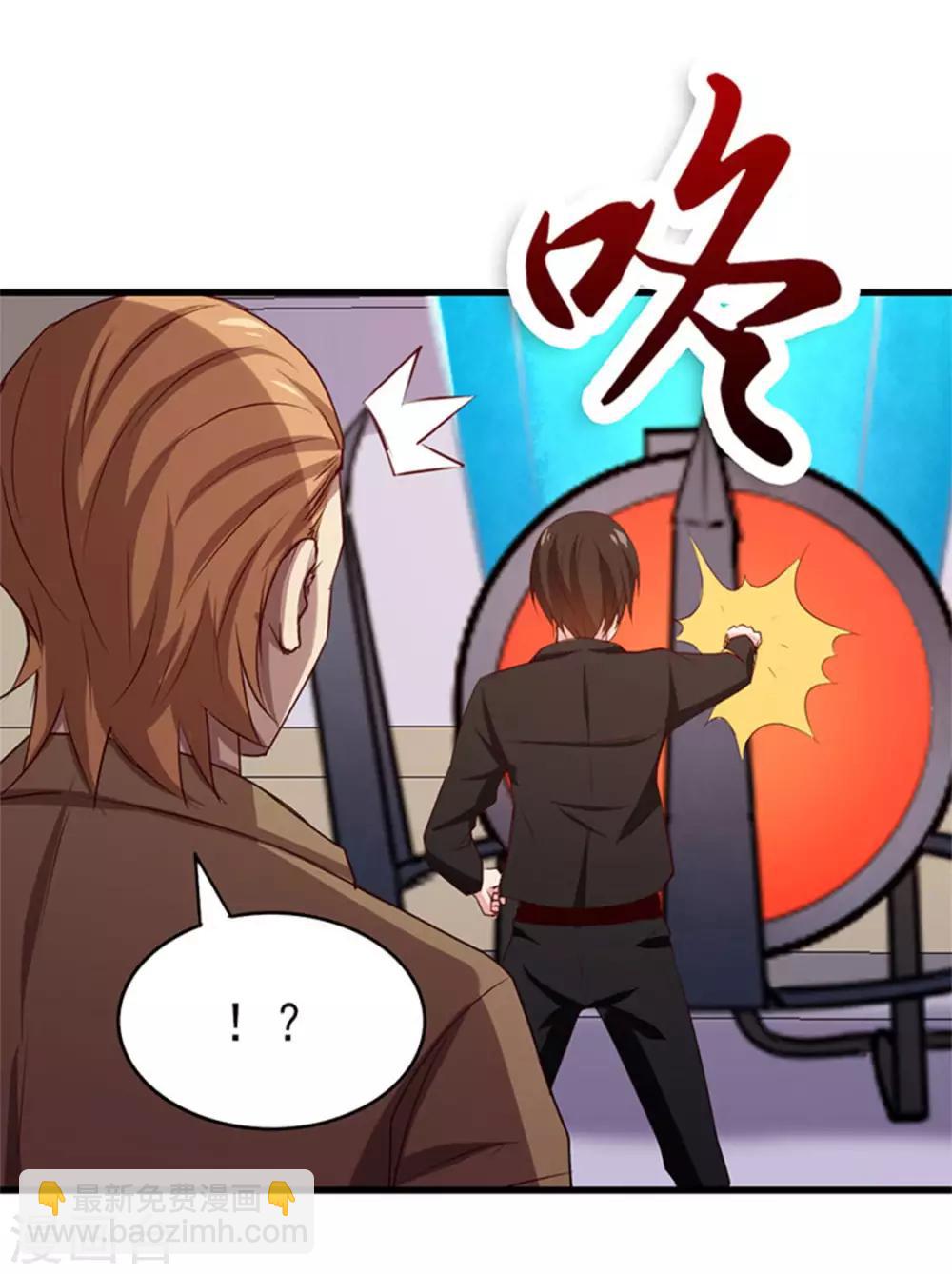 我和26歲美女房客 - 第189話 從小缺鈣 - 5