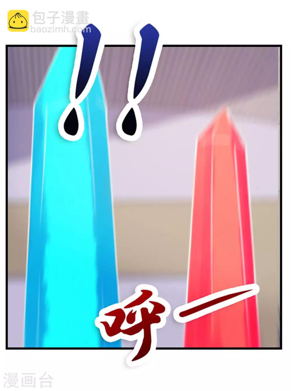 我和26歲美女房客 - 第189話 從小缺鈣 - 6