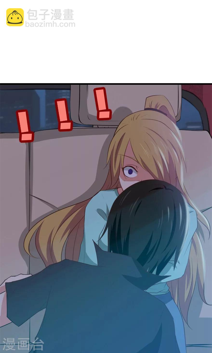 我和26歲美女房客 - 第20話 蘿蔔來兩斤 - 5