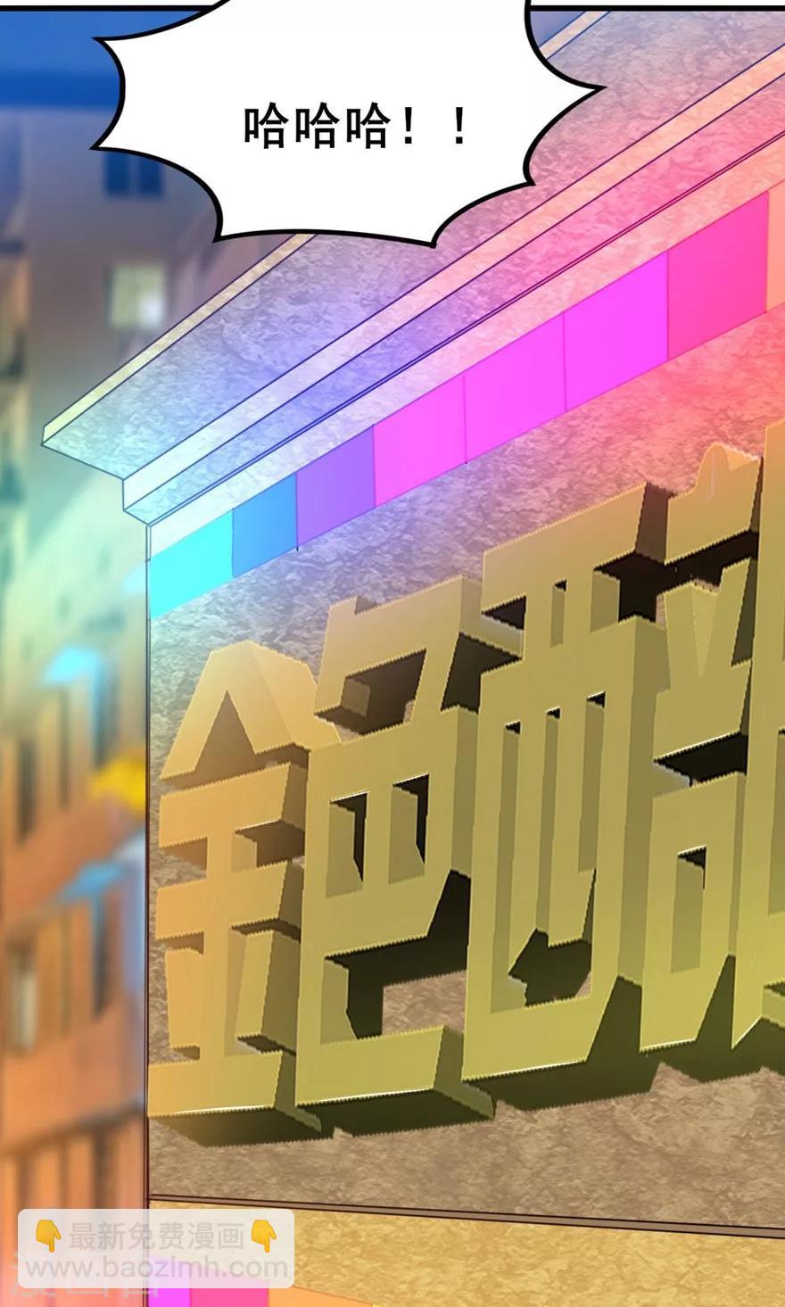 我和26歲美女房客 - 第20話 蘿蔔來兩斤 - 3