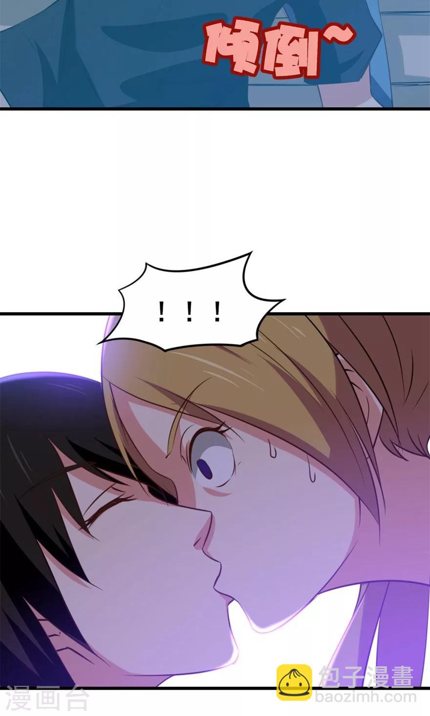 我和26歲美女房客 - 第20話 蘿蔔來兩斤 - 6