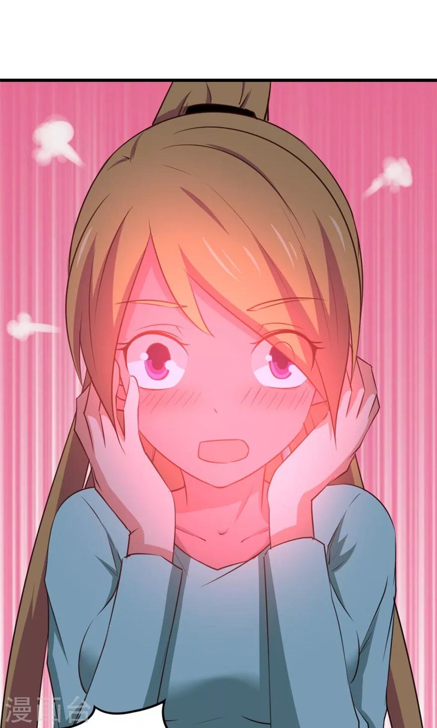 我和26歲美女房客 - 第20話 蘿蔔來兩斤 - 1