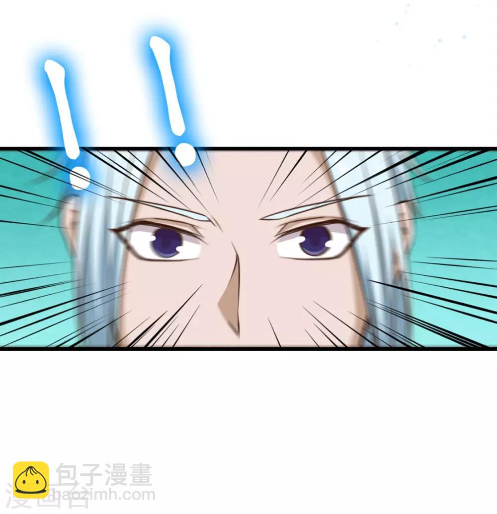 我和26歲美女房客 - 第191話 下潛 - 1