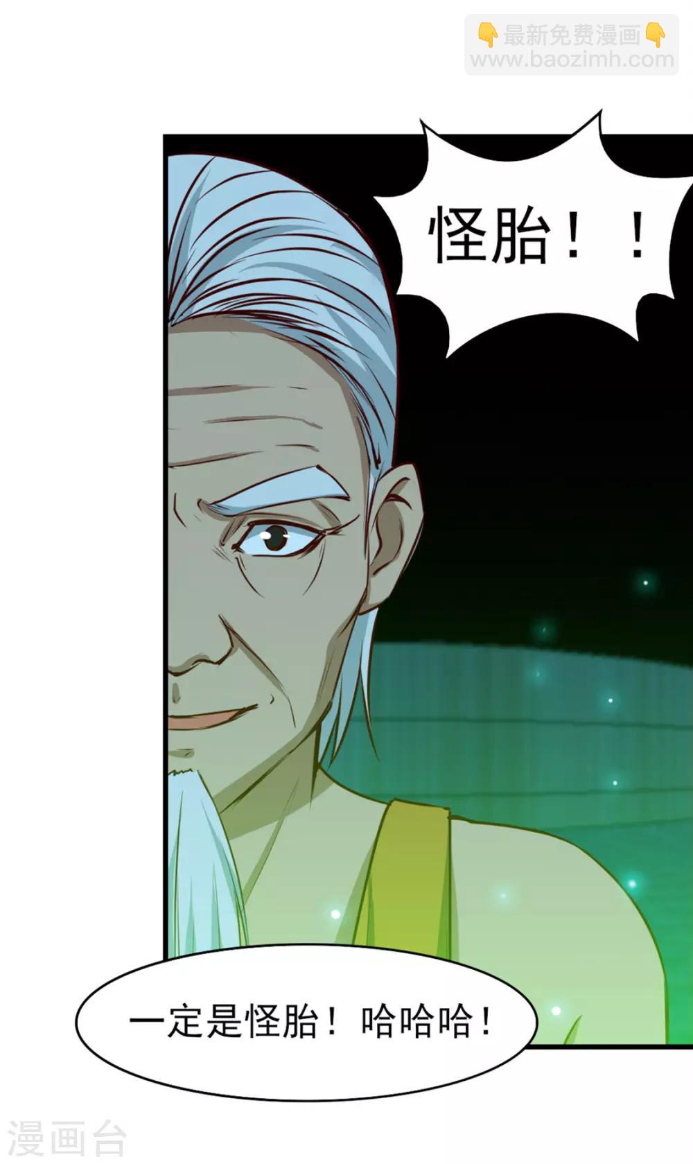 我和26歲美女房客 - 第191話 下潛 - 2