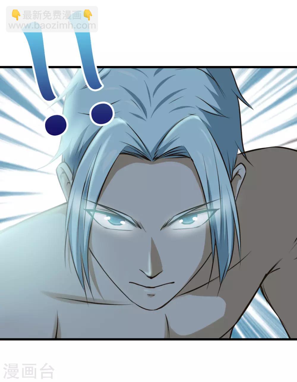 我和26歲美女房客 - 第191話 下潛 - 5