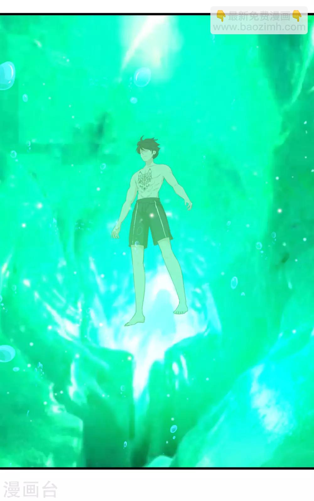 我和26歲美女房客 - 第191話 下潛 - 1