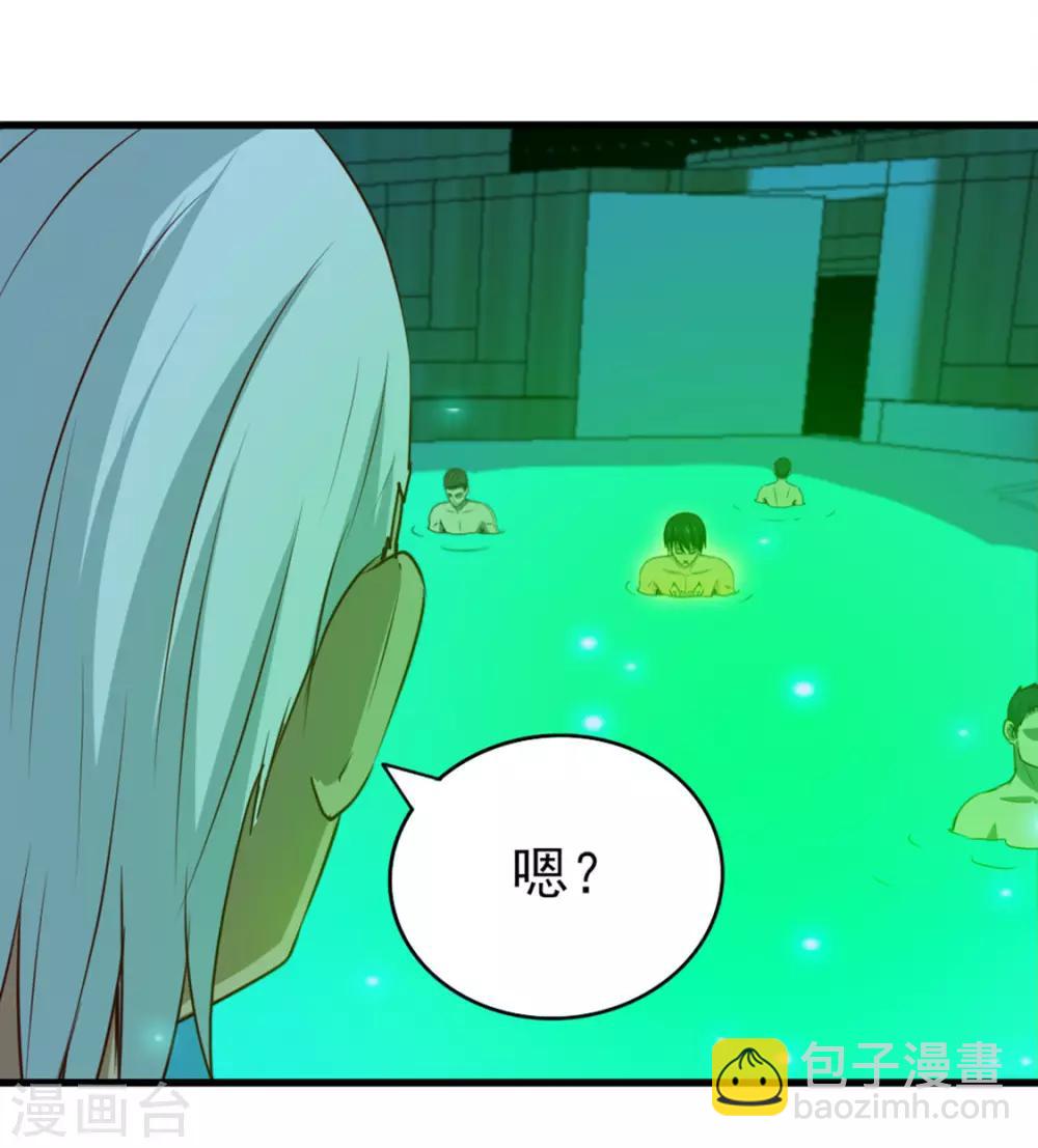 我和26歲美女房客 - 第191話 下潛 - 5