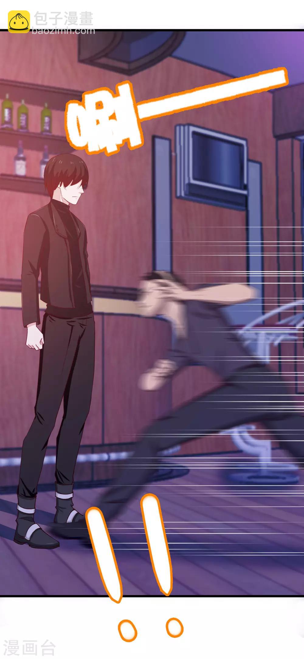 我和26歲美女房客 - 第195話 打你跟玩兒似的 - 4