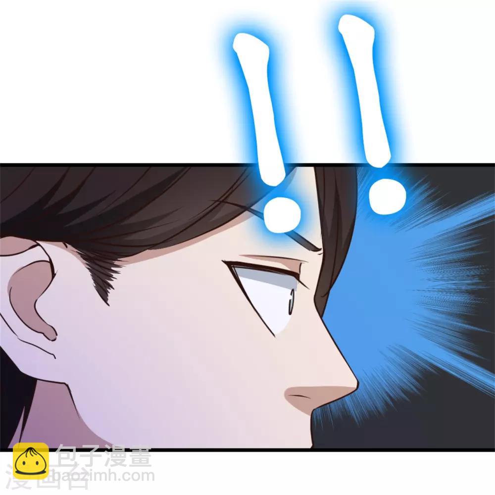 我和26歲美女房客 - 第197話 招人待見的狗 - 6