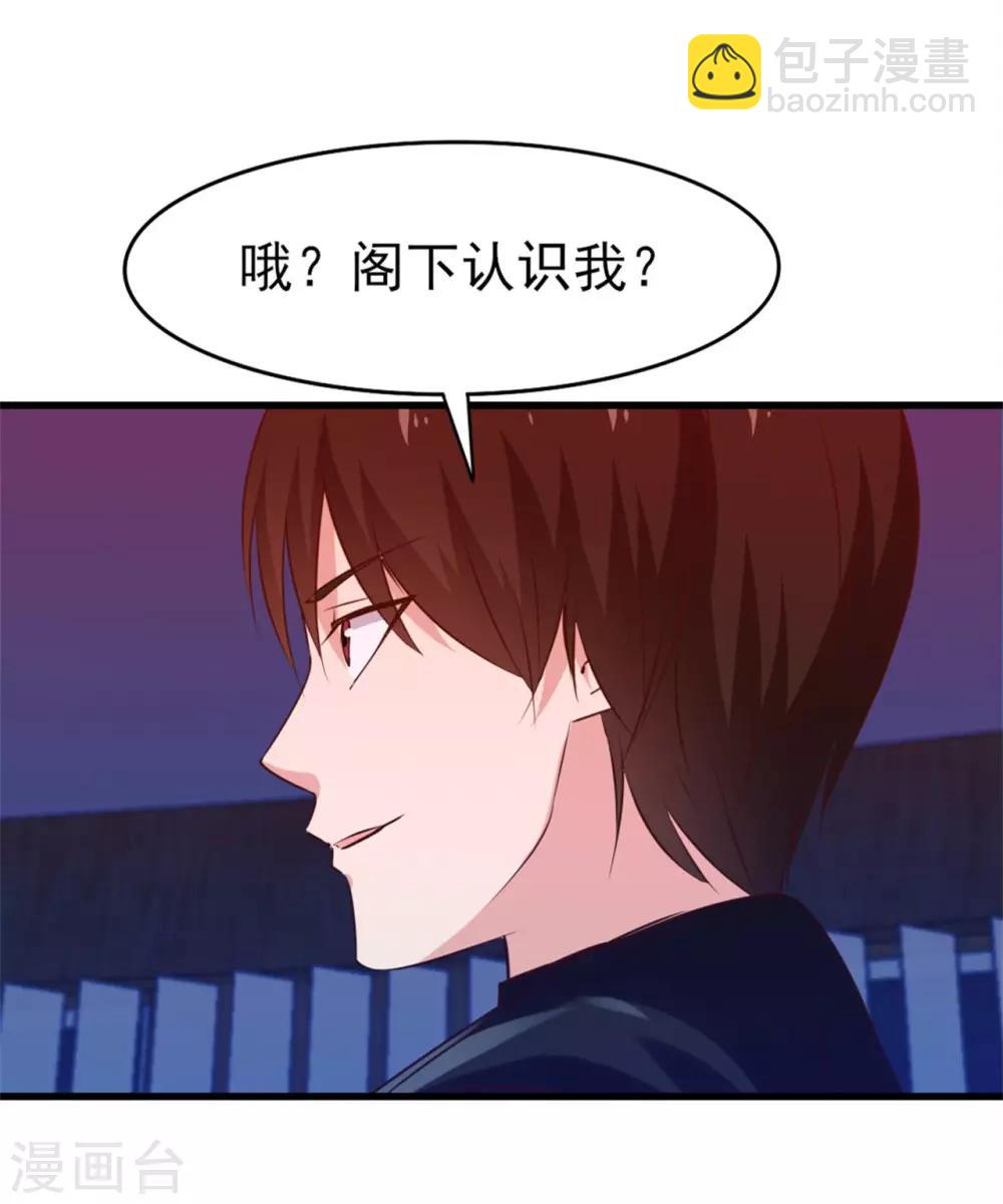 我和26歲美女房客 - 第197話 招人待見的狗 - 2