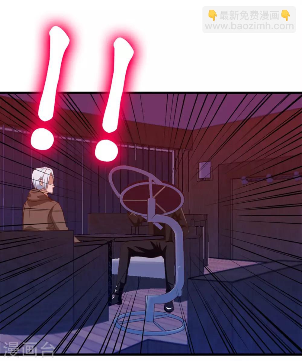 我和26歲美女房客 - 第197話 招人待見的狗 - 4