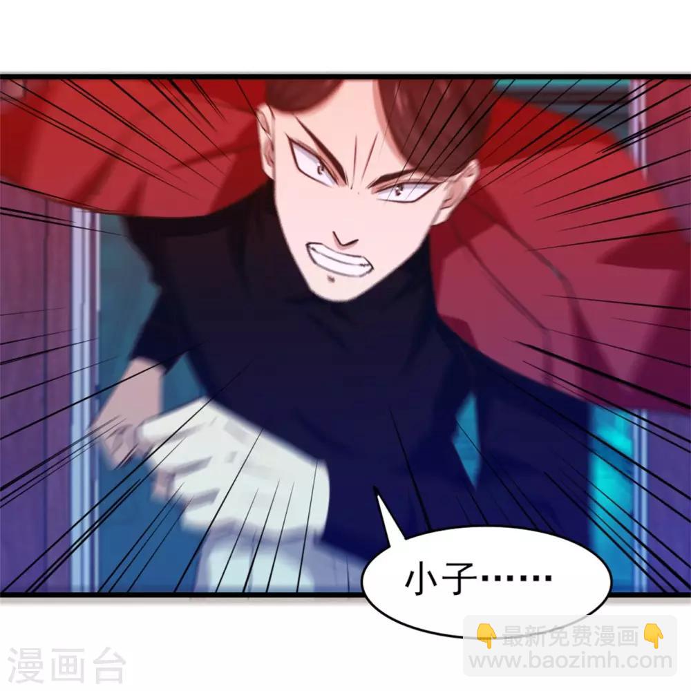 我和26歲美女房客 - 第197話 招人待見的狗 - 3