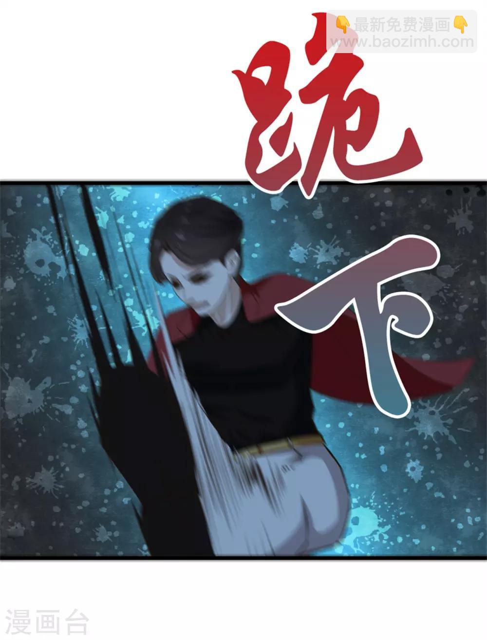 我和26歲美女房客 - 第197話 招人待見的狗 - 5