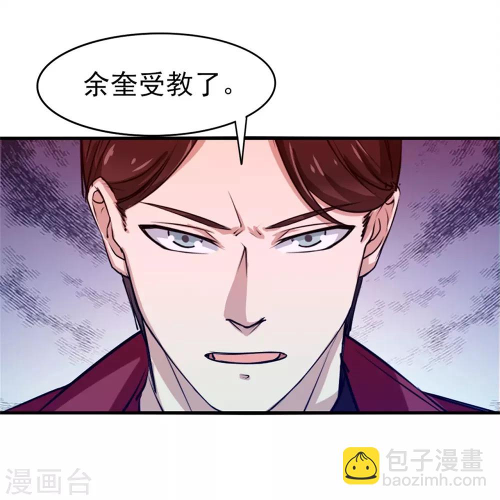 我和26歲美女房客 - 第199話 積分任務 - 4