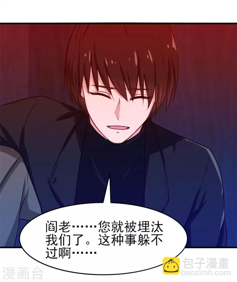 我和26歲美女房客 - 第199話 積分任務 - 2