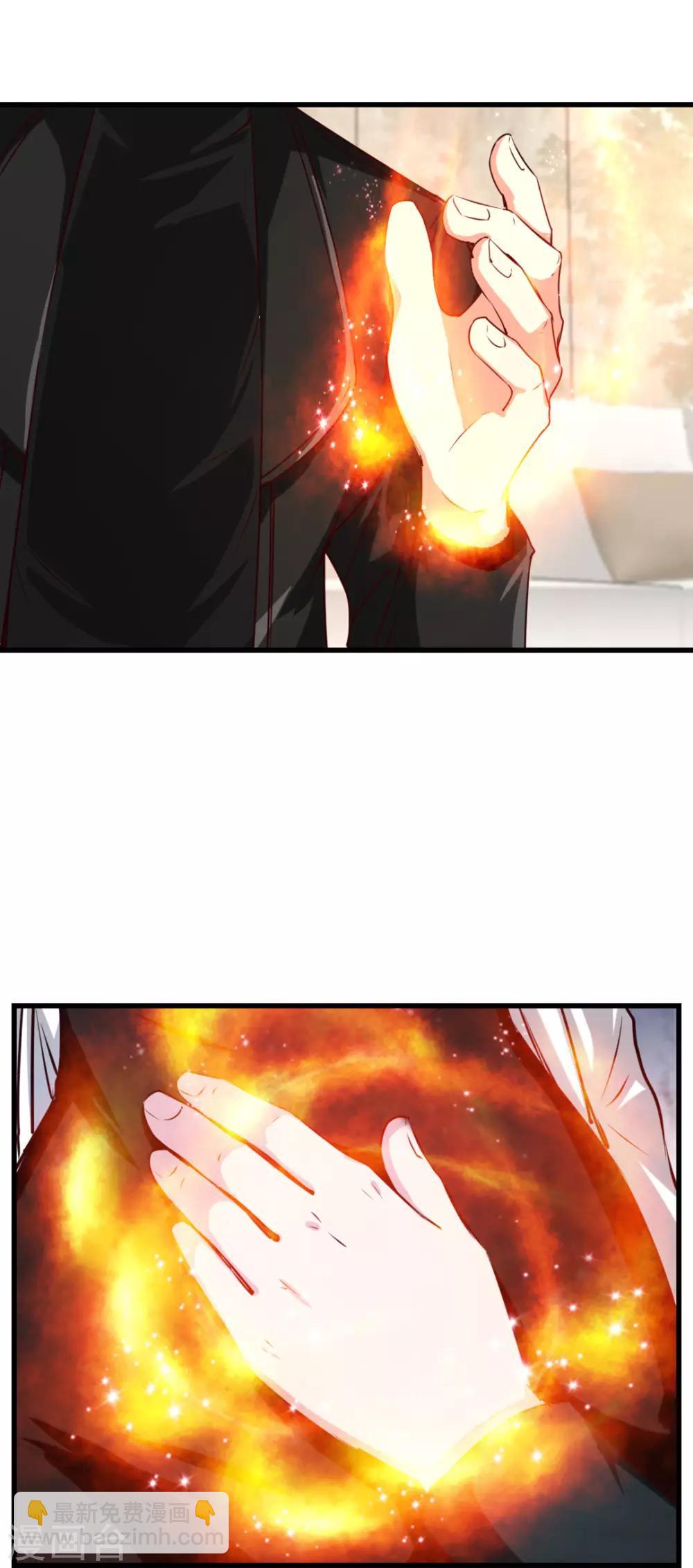 我和26歲美女房客 - 第203話 雙修去寒毒 - 1