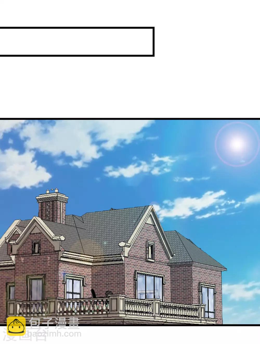 我和26歲美女房客 - 第203話 雙修去寒毒 - 2