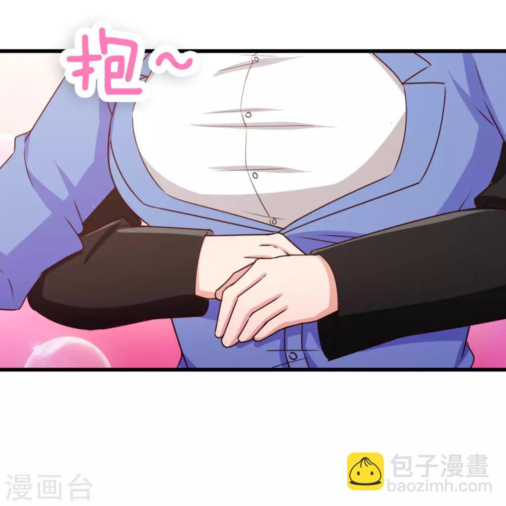 我和26歲美女房客 - 第205話 不要誤會了 - 4