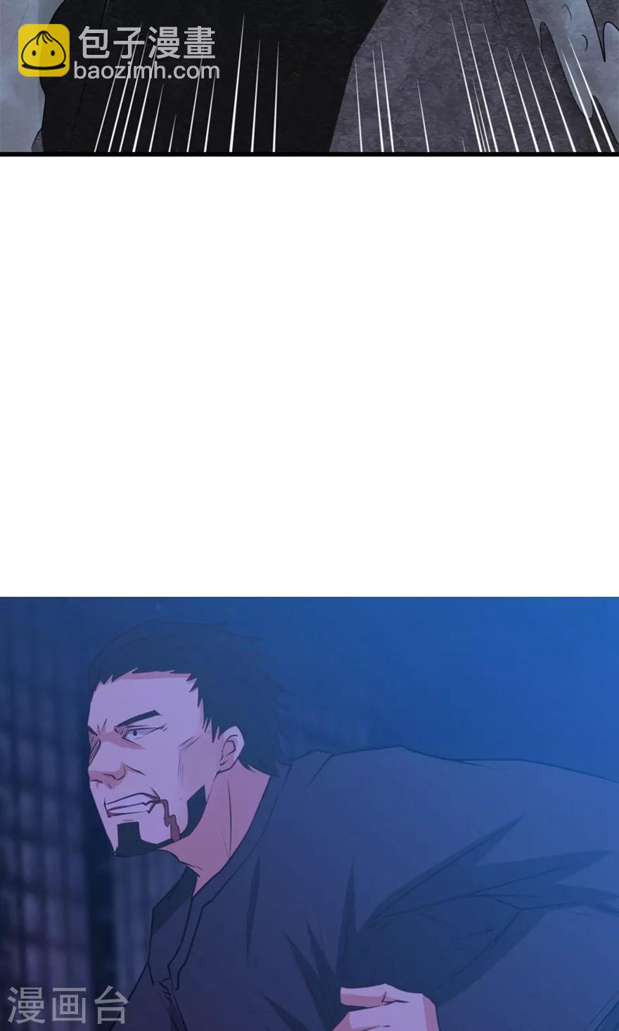 我和26歲美女房客 - 第22話 虎炮拳 - 3