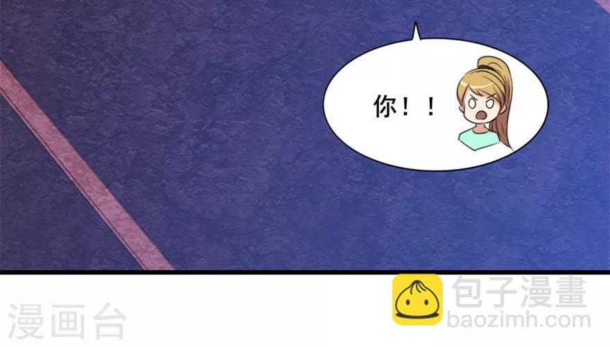 我和26歲美女房客 - 第22話 虎炮拳 - 4