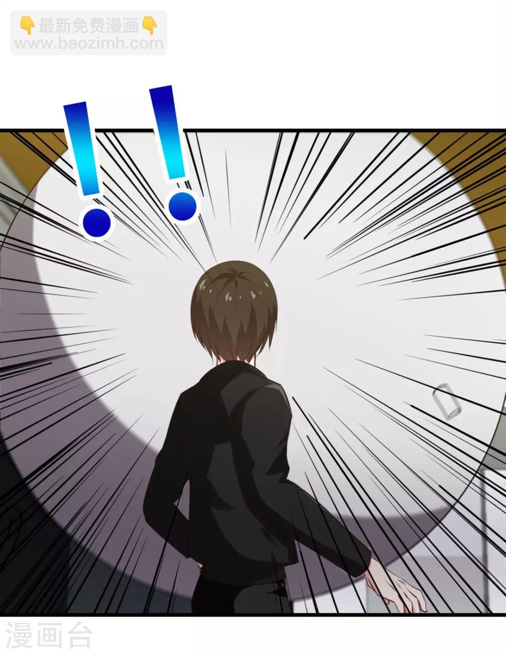 我和26歲美女房客 - 第215話 我今天要保他 - 5