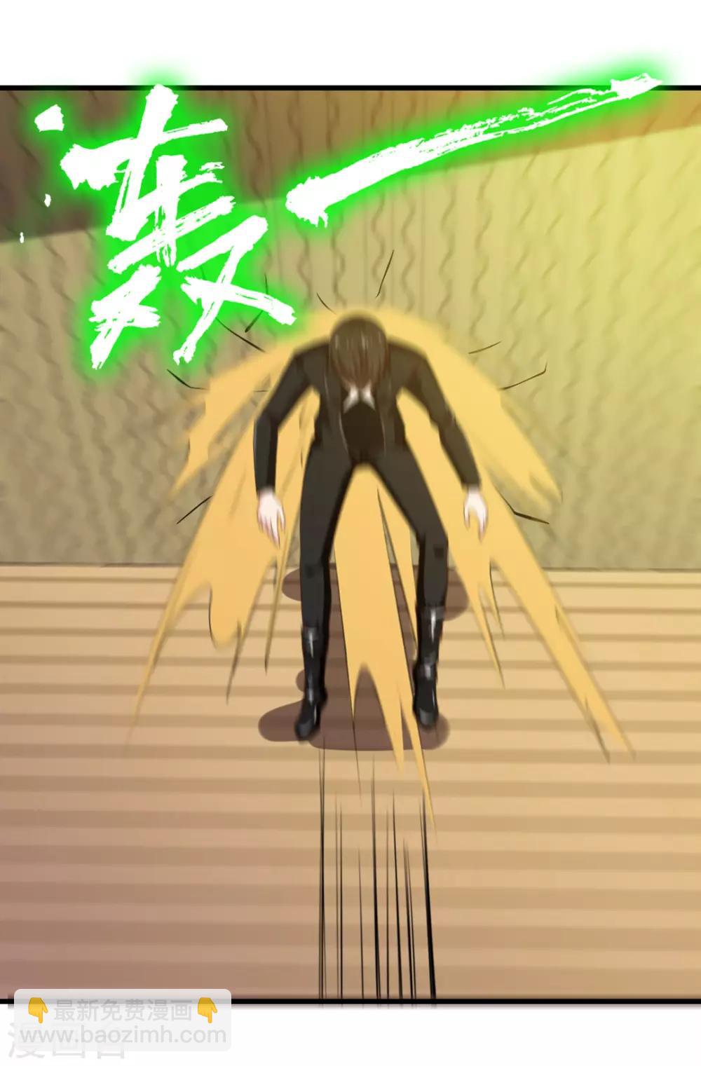 我和26歲美女房客 - 第217話 等等有變數！ - 2