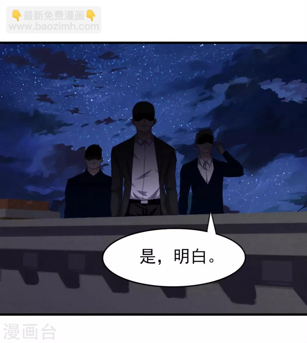 我和26歲美女房客 - 第217話 等等有變數！ - 2