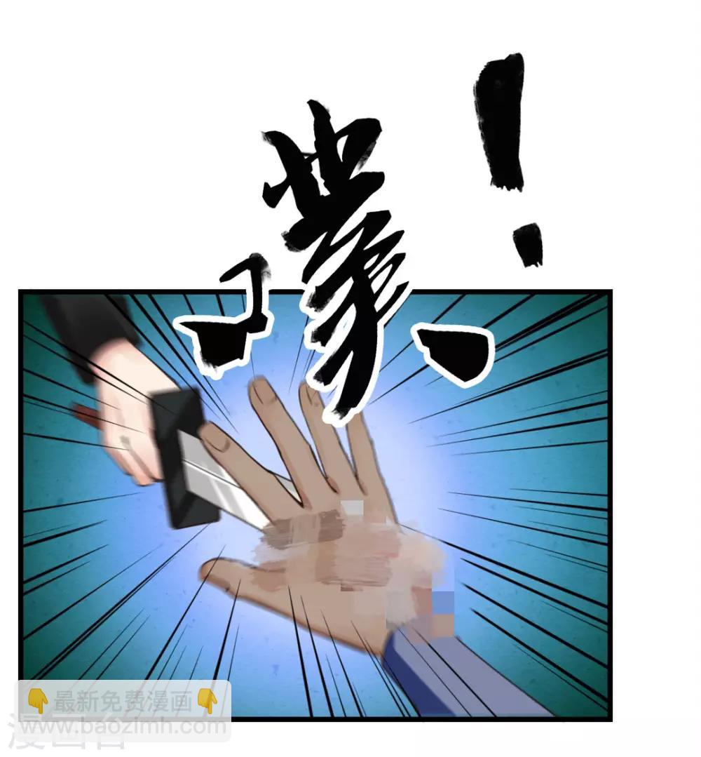 我和26歲美女房客 - 第217話 等等有變數！ - 6