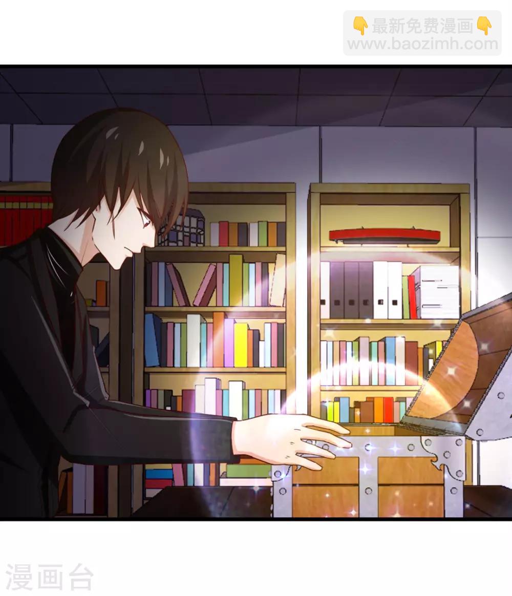 我和26歲美女房客 - 第221話 內丹突破 - 1