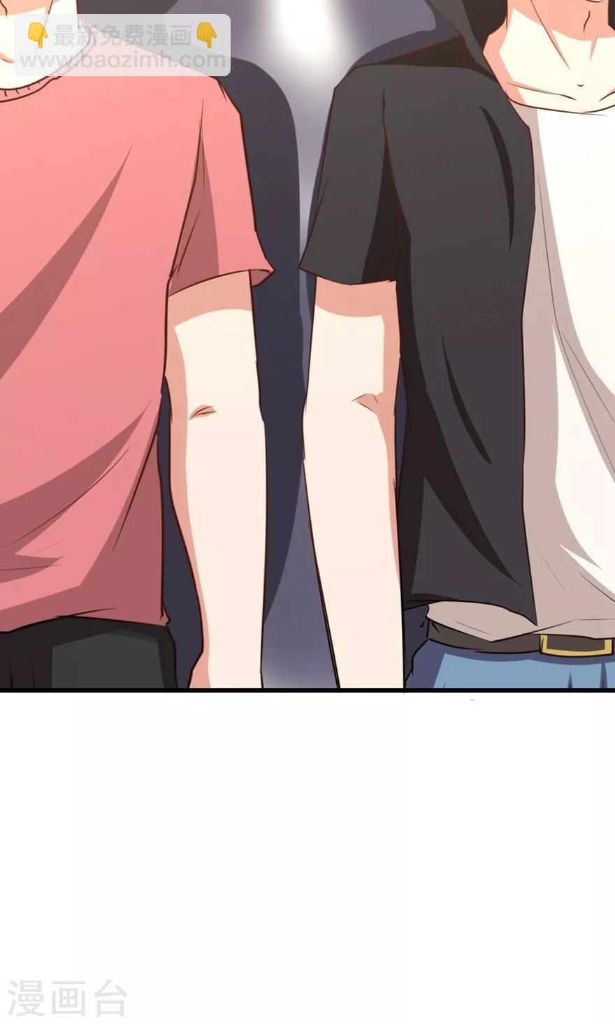 我和26歲美女房客 - 第24話 濱海大學 - 1