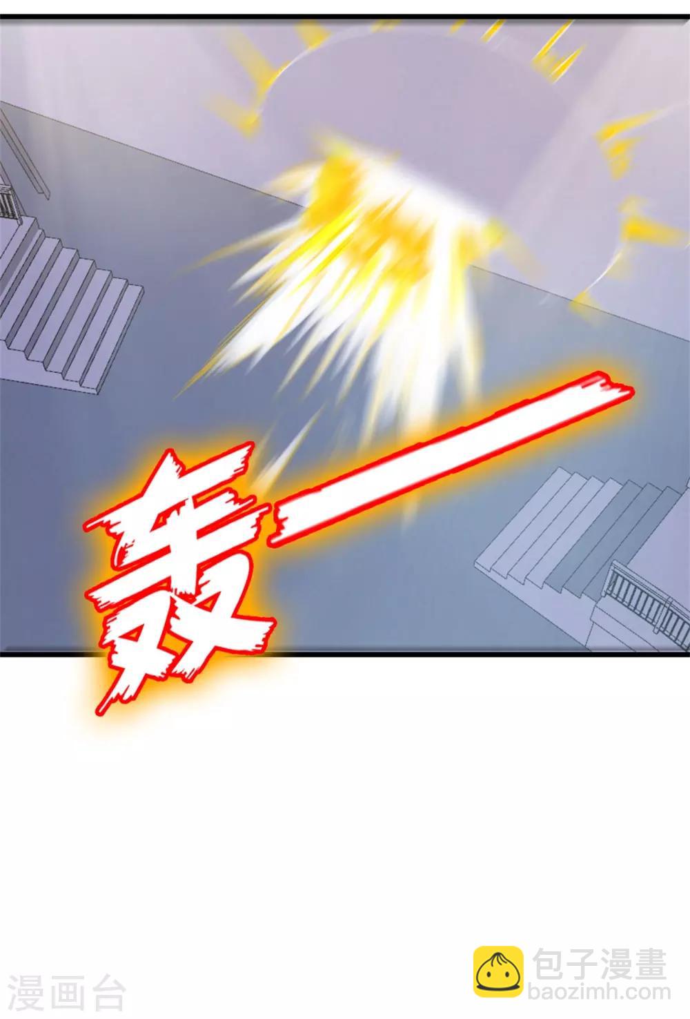 我和26歲美女房客 - 第233話 出招吧！我趕時間 - 4