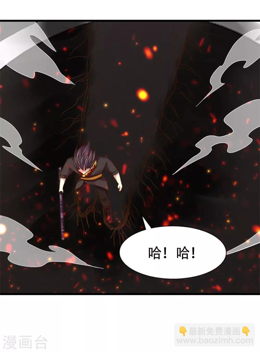 我和26歲美女房客 - 第245話 華夏天才榜 - 4