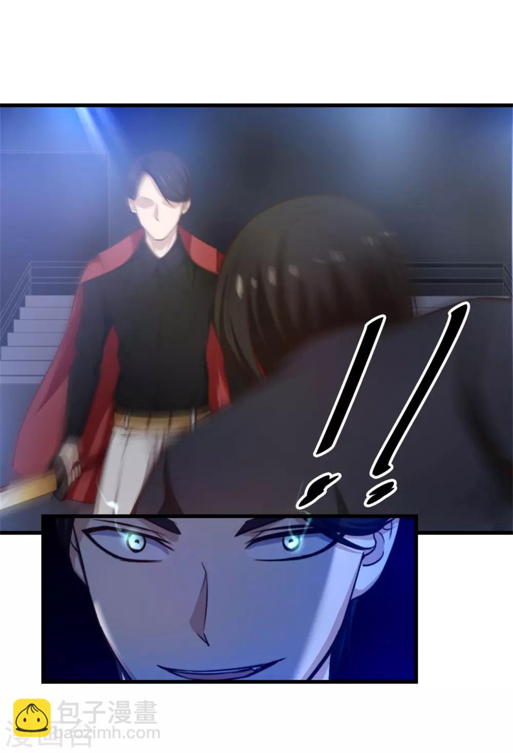 我和26歲美女房客 - 第249話 此子必殺 - 1