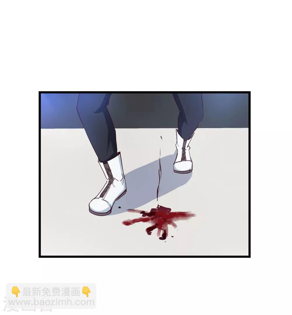 我和26歲美女房客 - 第249話 此子必殺 - 2