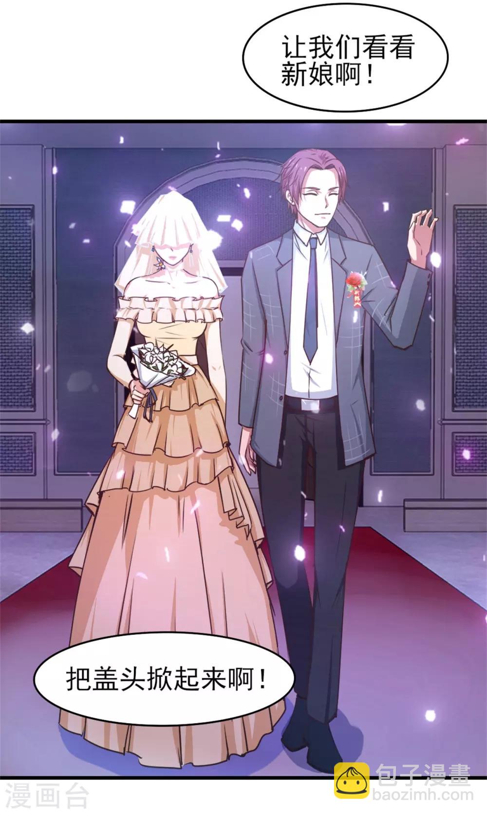 我和26歲美女房客 - 第255話 那人身上的殺氣 - 3